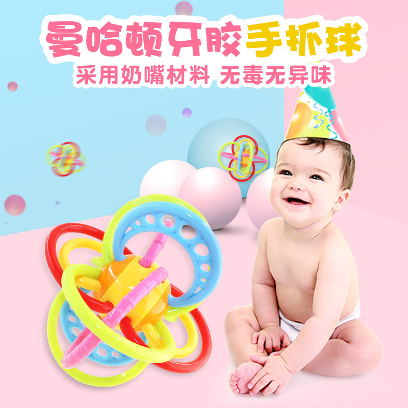 Hand grab ball baby hypocrisy toys can bite boiling toys to grind the tooth stick for 0 - 6 months