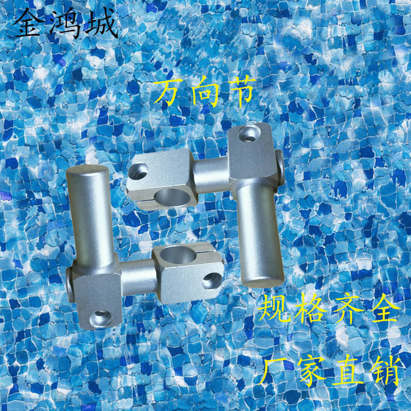 Cover woodworking machinery accessories steel and aluminum single - hole joint 22 hole 25 hole long single - rod connecting rod