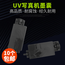 Photo machine 5th generation head nozzle ink bag Mimak pressure motor UV photo machine UV flat machine UV ink bag TX800