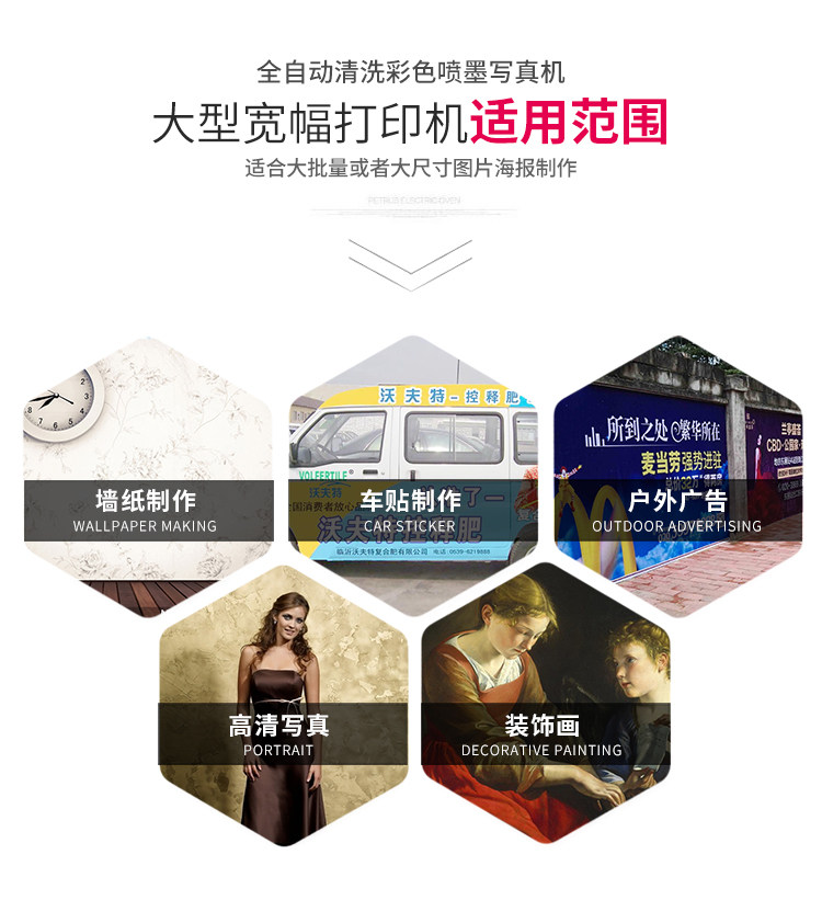 Фото машины 柯彩户内外压电高速高精度广告加工i3200e喷头写真机热转印 Kecai