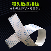 Piezoelectric photo machine nozzle line new fifth generation XP600 TX800 nozzle data line DX5 fifth generation 4720 seven generation