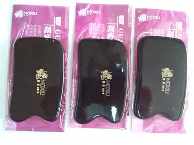 Fine natural black horn pure horn rectangular scraping board buffalo horn scraping board health care scraping beauty scraping