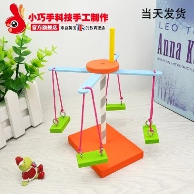 Rotating flying carriage trojan children toddlers hand-made diy materials package science and technology creativity and intelligent parent child toys