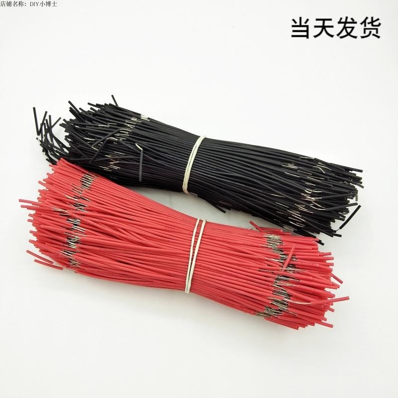 Lead electronic connection line Small making small invention accessories slim lead ends skinning scientific experimental material Dosilk-Taobao