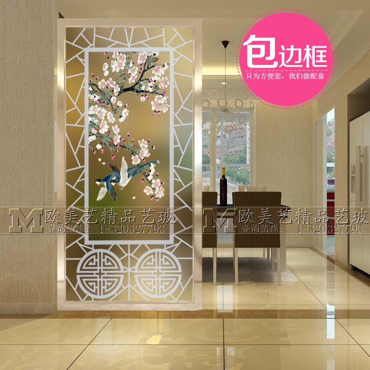 Living room glass screen bedroom bathroom wet and dry area partition wall with art decoration entrance entrance aisle flower