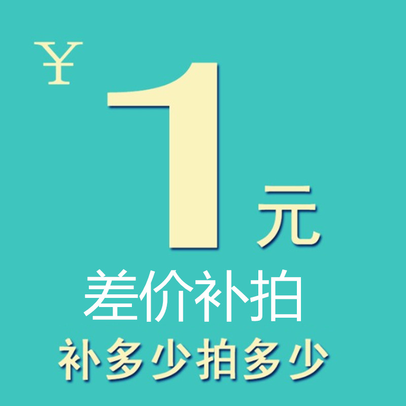 Number plate Number plate difference make-up special