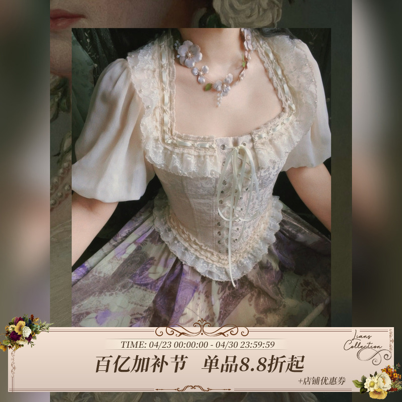 Nianji Vintage "Eden Garden" Antique-Style Corset Jacquard Top with Printed Flared Lace Trim Skirt