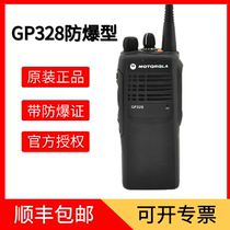 Original motorcycle explosion-proof walkie-talkie gp328 to machine chemical plant handheld high-power waterproof gas station