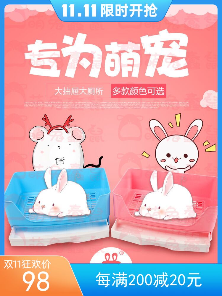 Special Size Drawer Toilet 40 Oversized Rabbit Toilet Rabbit Bedpan Pet Rabbit Coeared Rabbit Anti-Roll Anti-Spray Urine Supplies