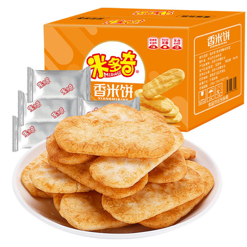 签到！100包【米多奇】雪饼香米饼整箱