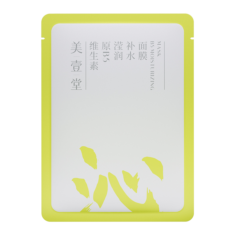 【双11抢先购】美壹堂