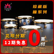 12 issues of interest-free drum rhyme five-tone drum set professional grade drum set series - Martha navy blue Chinese set drum set