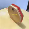 Whip drum (Yangge drum)