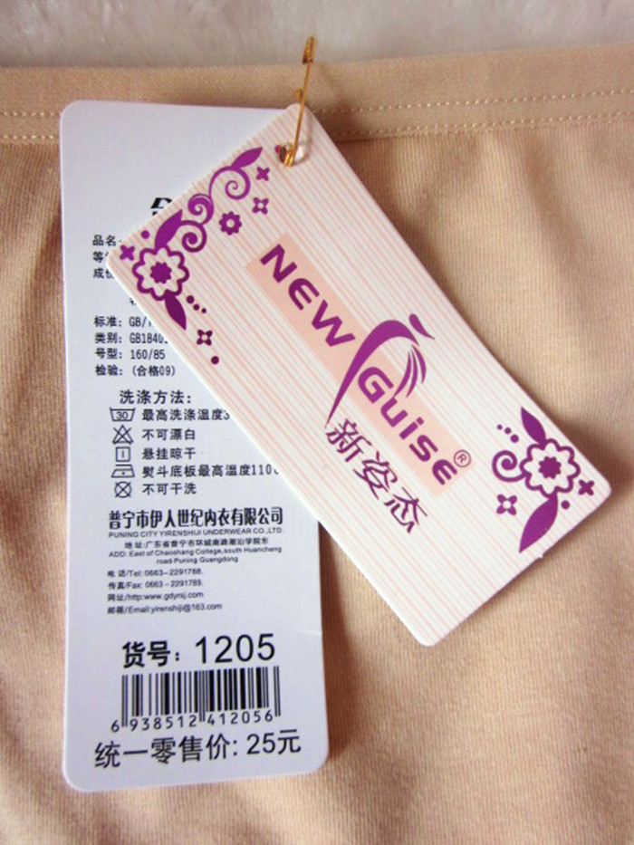Tư thế mới 1205 kích thước lớn eo cao cotton rắn màu đơn giản tóm tắt quần lót nữ Lycra cotton đồ lót nữ đồ lót cao cấp