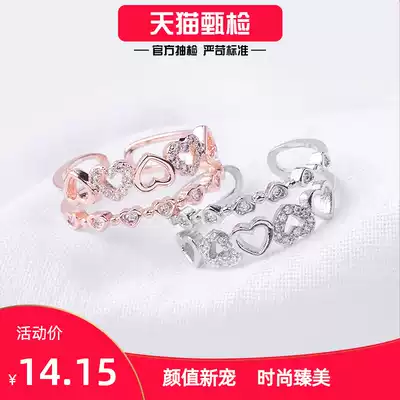 Japanese and Korean temperament alloy diamond-encrusted color-retaining ring Fashion unisex couple wild double-layer open love ring