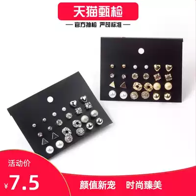 Japan and South Korea's new simple pearl zircon card earrings 12 pairs of combination love inlaid student net red personality earrings