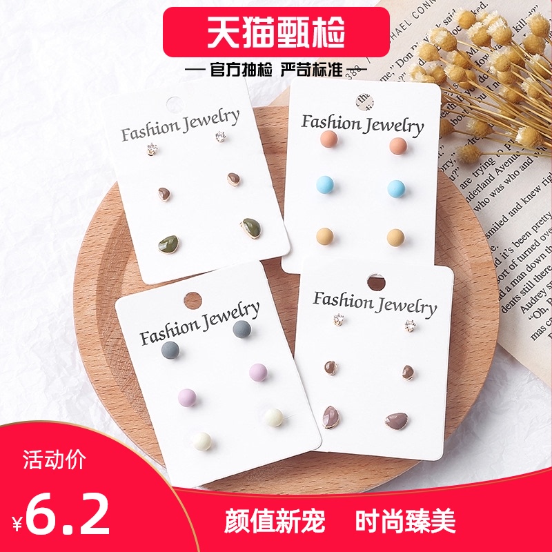 Korean version of the color round jelly bean ear needle small and exquisite candy color irregular geometric drop oil multi-pair earrings for women