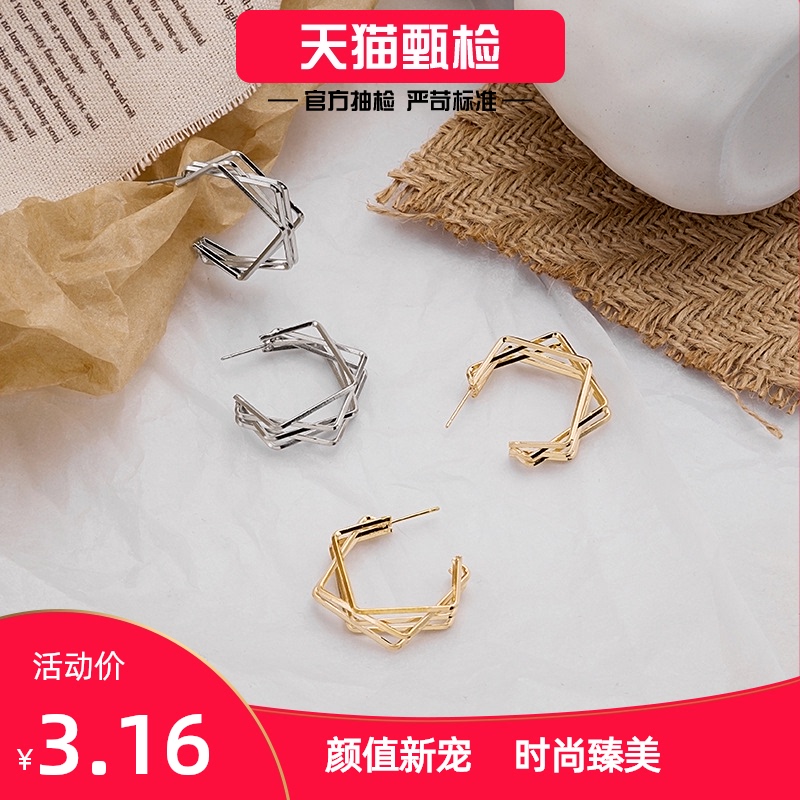 European and American exaggerated popular earrings Creative multi-layer geometric temperament simple six-pointed star earrings fashion simple half moon earrings