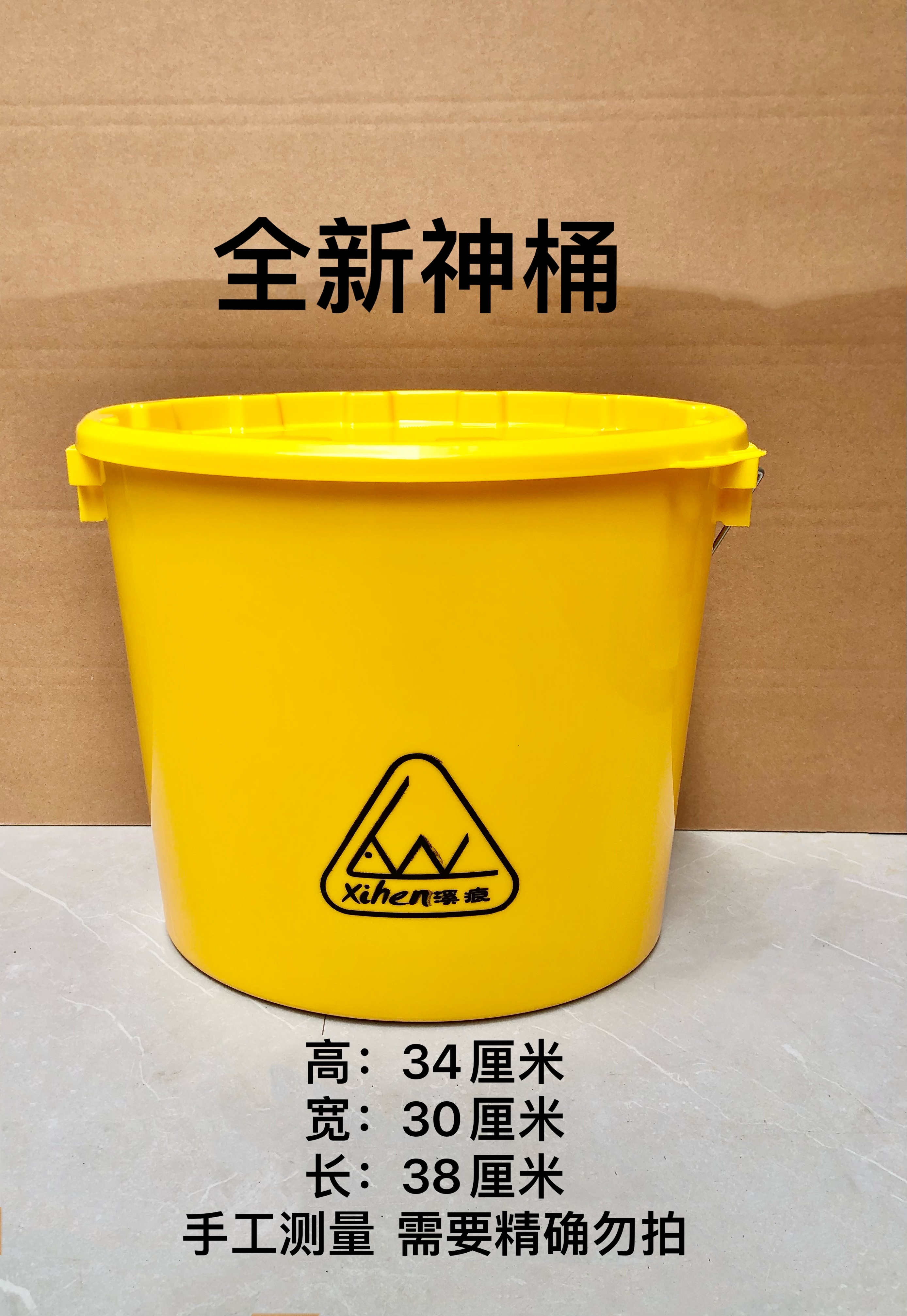 Xihen new brand new outdoor thickened fishing bucket portable bucket function live fish protection bucket yellow bucket box water tank fishing gear
