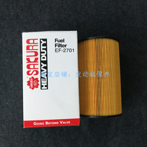 Cherry blossom EF2701 applies Hitachi excavator electric spray 4676385 4649267 diesel oil-water separation filter core