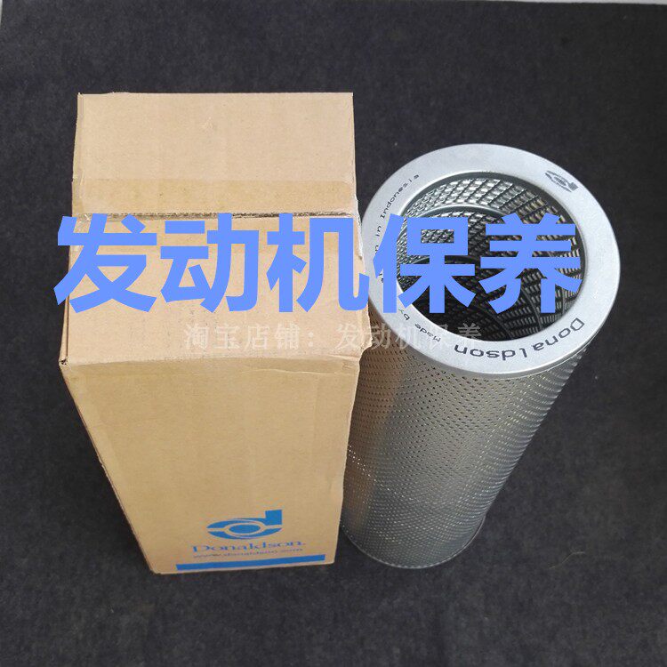 Donaldson hydraulic return oil filter cartridge applies Case CX210B 240B 300B CX470B CX470B dredger
