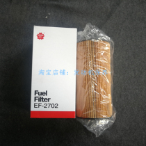 Cherry blossom EF2702 applies Hitachi ZAX200-3 ZX240-3 ZX240-3 330-3 electric spray diesel filter core 4679981