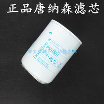 Donaldson P551551 FOR BUHLER VERSATILE 2854 HYDRAULIC OIL FILTER