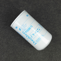 Donaldson applies to Komatsu PC240 220 210 6736515141 6735515140 oil filter