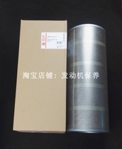 Sakura hydraulic oil return filter is suitable for Komatsu 400-7 excavator hydraulic oil return filter