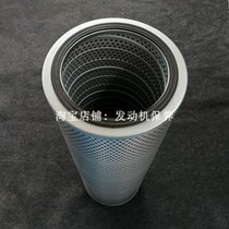 Sakura Applicable to Daewoo Doosan DH215-7 DH220-7 DH225-7 Excavator Hydraulic Oil Return Filter