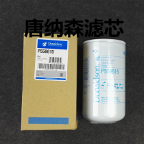 Donaldson engine oil filter core P558615 suitable for wicker excavators 915C machine filter oil filter