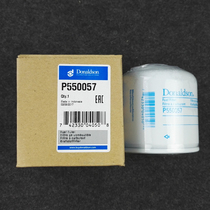  Donaldson filter P550057 Suitable for Komatsu PC60-7 PC110-7 130-7 excavator diesel filter