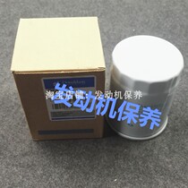 Donaldson diesel filter element for Carter 312B excavator diesel filter diesel filter element diesel filter