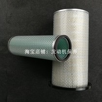 Sakura filter for Komatsu excavator air filter PC200-6 PC220-6 air filter