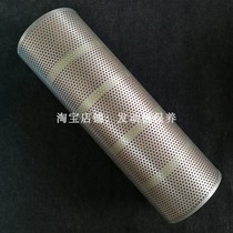 Sakura filter is suitable for Sumitomo SH200-3 200A3 220-3 240-3 excavator hydraulic oil return filter