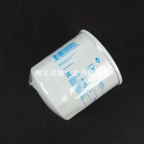 Donaldson filter element for SUBARU gasoline generator machine SH13000 SHT15000 oil filter element filter