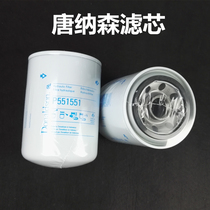  Donaldson P551551 filter element Suitable for Parker 921999 10C K-22001 FA35-10 hydraulic filter element