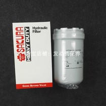 Sakura filter is suitable for Sumitomo SH80-6B SH80-6 excavator hydraulic pilot filter
