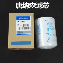 Donaldson hydraulic oil line filter element for Hitachi 470-3 ZX470-3 excavator hydraulic line filter element