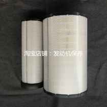 Donaldson P777868 P777869 applicable Volvo EC360B 380 air filter 11033996