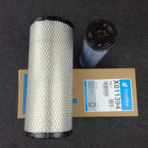 Donaldson X011394 air filter suitable for modern R60-7 R60-9 excavator air filter