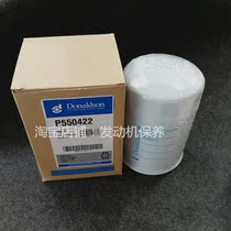 Donaldson P550422 Oil filter cartridge applies ISUZU 8943212191 Hitachi HITACHI 4183853