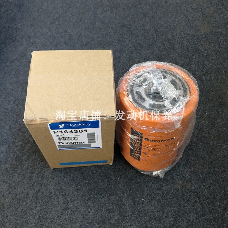 American Donaldson filter element P164381 is suitable for Ingersoll Rand roller 58887936 hydraulic filter element