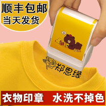 Kindergarten name stickers Name stickers embroidery can be sewn free school uniform clothing stickers Childrens baby custom seal Waterproof