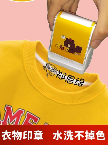 Именная наклейка для детского сада, форма, детский пластырь, водонепроницаемая печать, с вышивкой