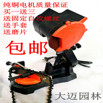Chain grinder gasoline saw chain grinder electric chain saw chain grinder chain saw file electric chain grinder grinding wheel