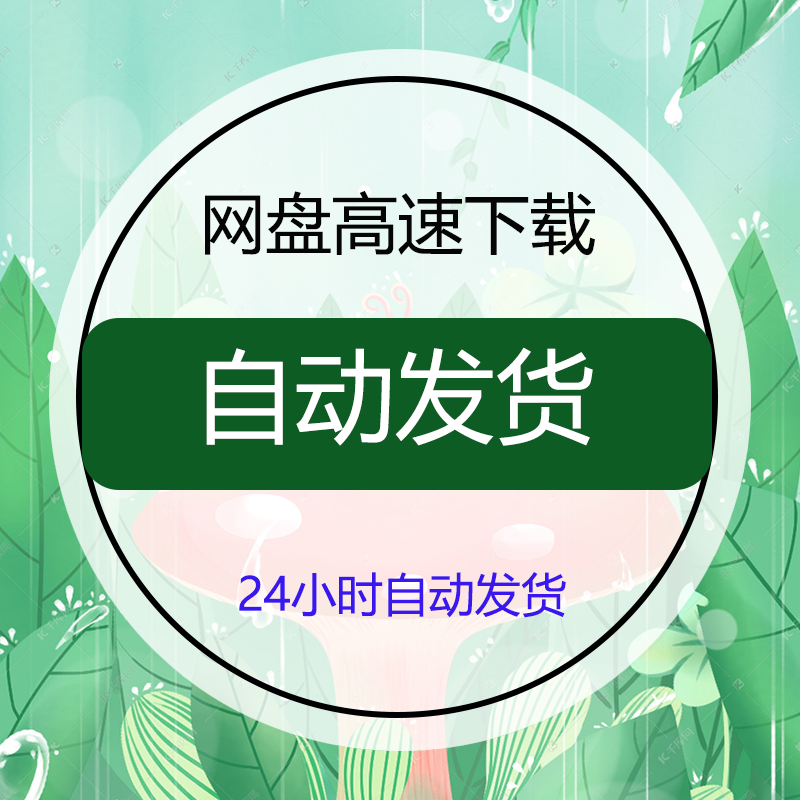 天猫淘宝客服攻略，小白必看！手把手教你正确沟通，让购物体验升级！