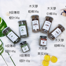 CATWANT猫咪旺农场木天蓼磨牙洁齿猫零食 清新口气 猫薄荷 去牙垢