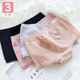 Meizhao tummy-tightening butt-lifting modal underwear women's mid-waist summer summer boxer shorts four-corner's women non-antibacterial