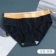 Mùa hè mỏng nam đồ lót boxer cotton thoáng khí thanh niên Hàn Quốc boxer quần short đầu bông - Nam giới